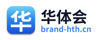 华体会